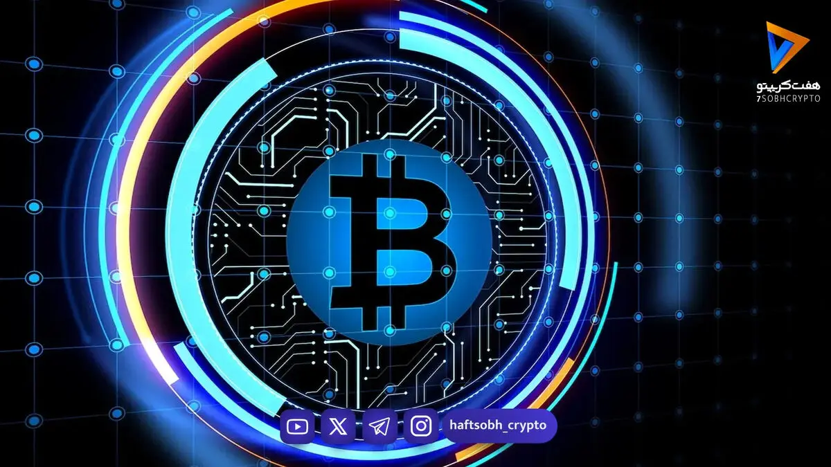 بازارهای پیش‌بینی: سقف ۸۴ هزار دلاری برای قیمت بیت‌کوین در کوتاه‌مدت