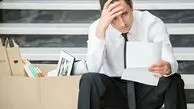 بیکارها بخوانند!/ مقدار حقوق بیمه بیکاری + شرایط پرداخت و جزئیات