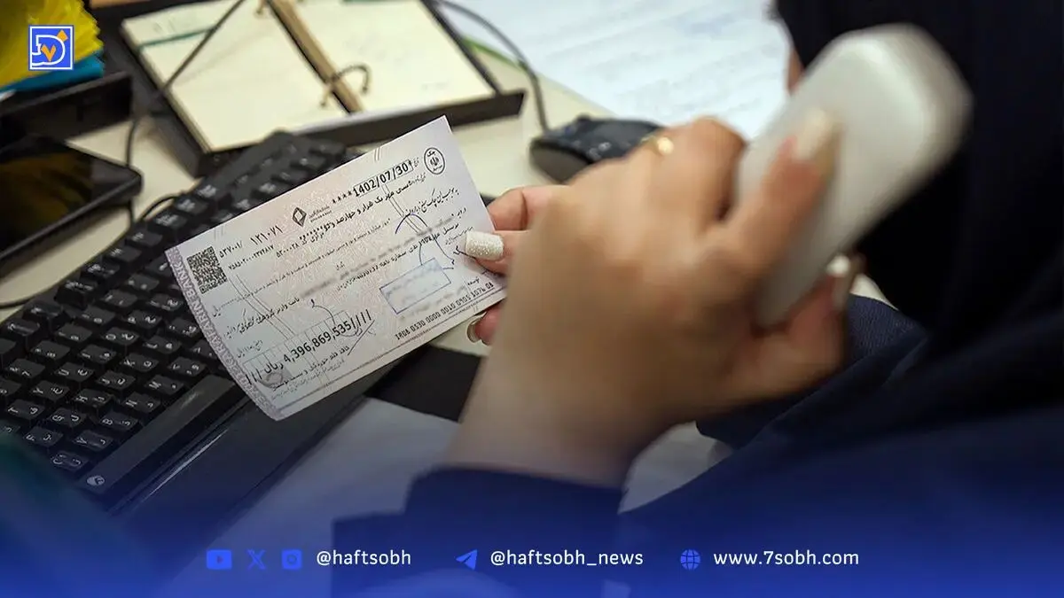 دومینوی چک‌های برگشتی و کسادی بازار