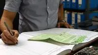 انهدام باند جعل سند در تجریش