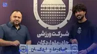 مدافع تراکتور به چادرملو پیوست