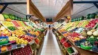قیمت انواع میوه در تهران اعلام شد