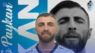 رسمی: مدافع راست سابق استقلال راهی پیکان شد