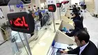 ساعت چرخه‌های پایا تغییر کرد‌