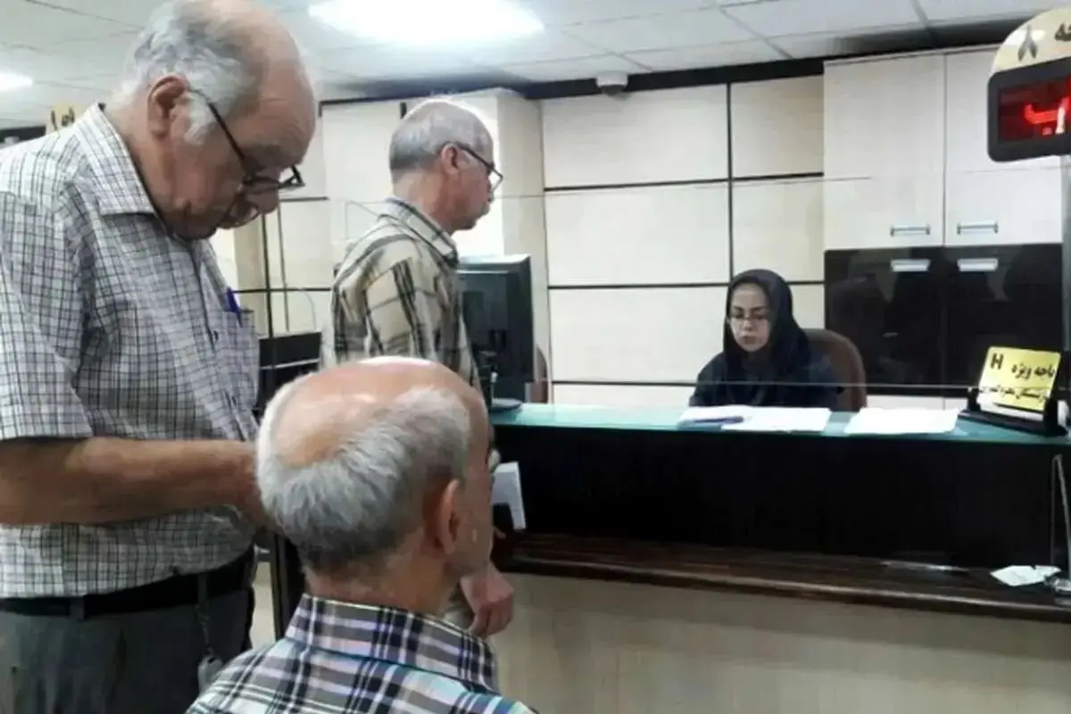 وام ازدواج فرزندان بازنشستگان