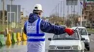 محدودیت های ترافیکی پایان هفته
