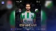پرواز اسفندیار به پلاس‌لیگا؛ رسمی: یک لژیونر تازه از والیبال ایران در لهستان
