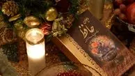 فال حافظ امروز ۲۱ تیر