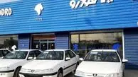 بیشترین شانس برنده شدن در قرعه‌کشی ایران‌خودرو