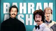 بعد از فسیل و هفتادسی، بهرام افشاری با کمدی مرد عینکی معادلات اکران را به هم می‌زند