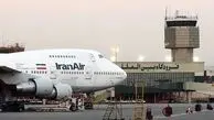 فرودگاه مهرآباد بازگشایی شد/آغاز پروازهای مسافری از شنبه