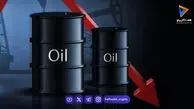 قیمت جهانی نفت امروز سه شنبه ۲۹ اردیبهشت ۱۴۰۵ / قیمت نفت در بازار جهانی کاهش یافت