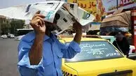 ماندگاری هوای گرم تهران تا شنبه