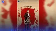آرزوی موفقیت مهدی تارتار برای هاشمیان!