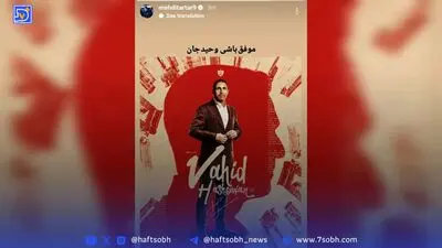 تارتار آب پاکی را روی دست مدافع مورد علاقه هاشمیان ریخت!