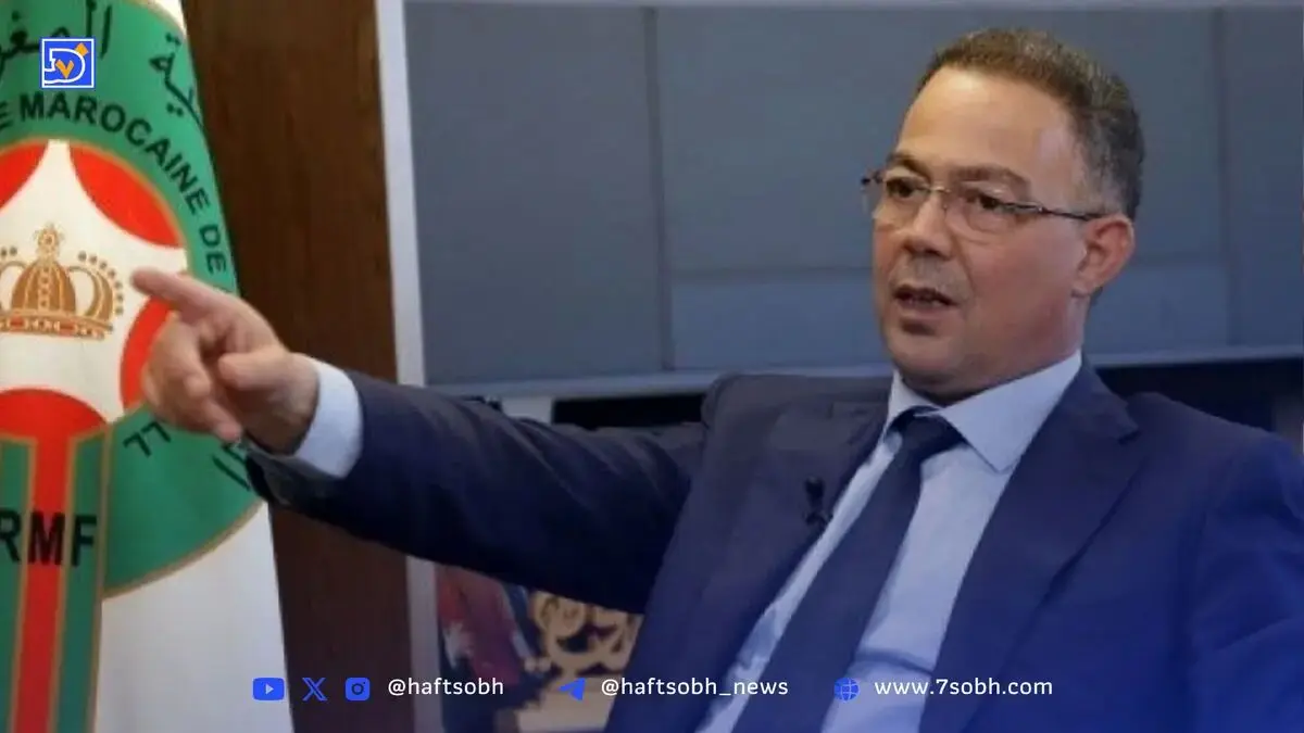 رئیس فدراسیون مراکش: می‌خواهیم قهرمان جام جهانی شویم