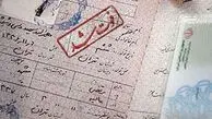 میانگین سنی فوتی‌ها در کشور چقدر است