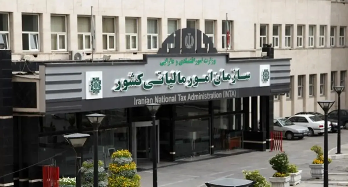 شرایط بخشودگی جرایم مالیات بر ارزش افزوده قطعی شده اعلام شد