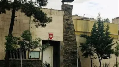 سوئیس سفارتش در تهران را بازگشایی کرد