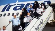 عملیات بازگشت حجاج بدون لغو یک پرواز انجام شد