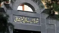 جزئیات جدید از حمله اسرائیل به شورای امنیت ملی/ پزشکیان زخمی شد