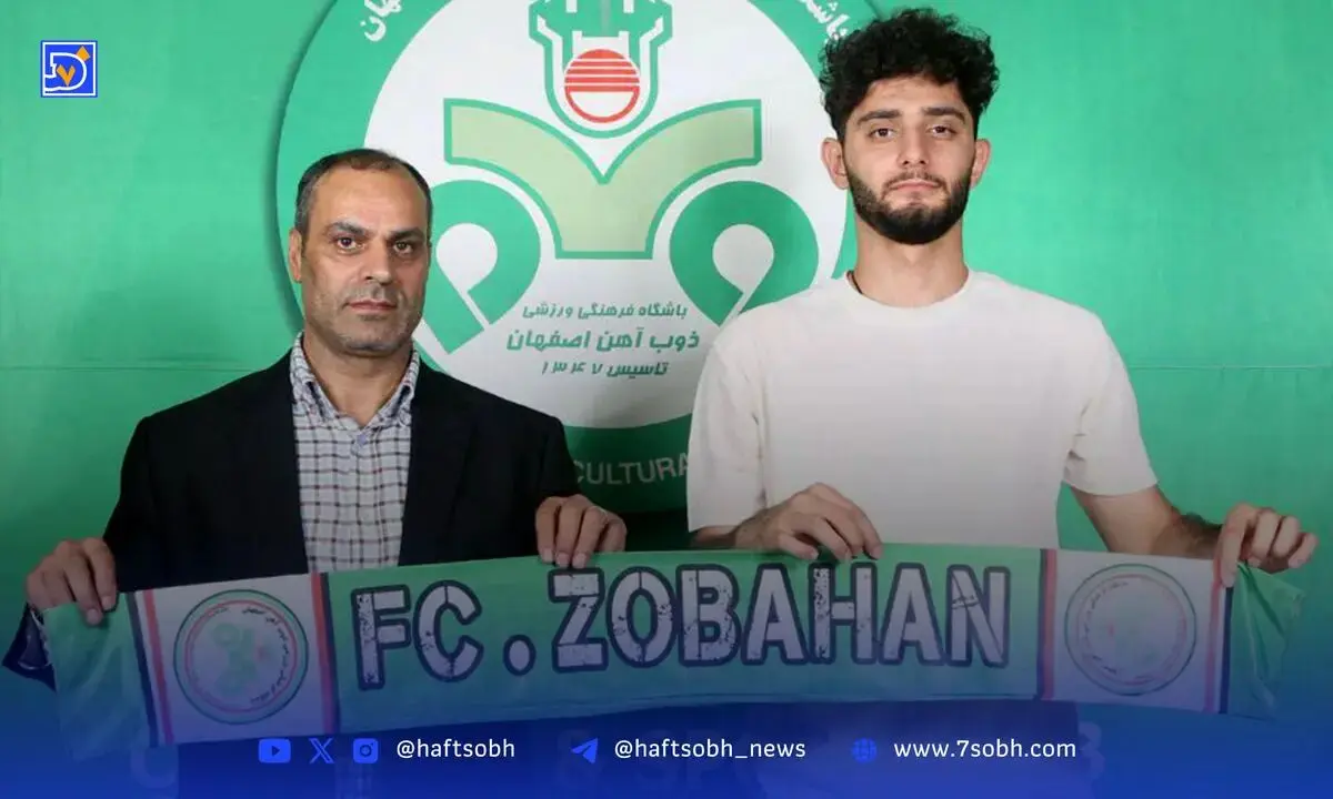 رسمی: آریا برزگر به ذوب آهن پیوست!