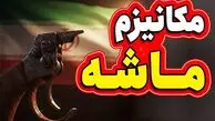 مکانیزم ماشه چیست؛ اسنپ‌بک چطور فعال می‌شود؟