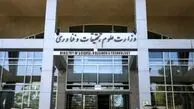 تشکیل ستاد پیگیری و پشتیبانی از آسیب‌دیدگان جنگ ۱۲ روزه