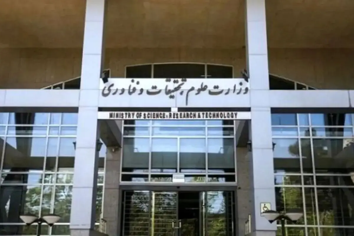 تشکیل ستاد پیگیری و پشتیبانی از آسیب‌دیدگان جنگ ۱۲ روزه