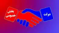 سه پیشنهاد بخش خصوصی به وزیرر اقتصاد