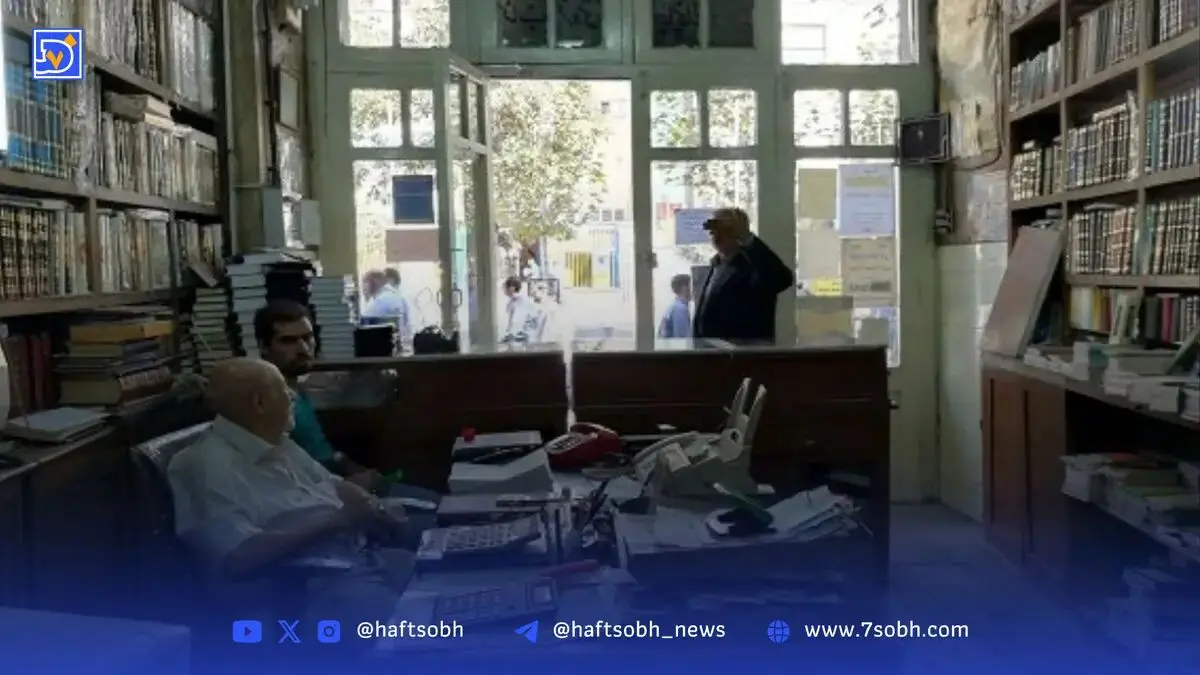 از تیمچه حاجب‌الدوله تا پانزده خرداد