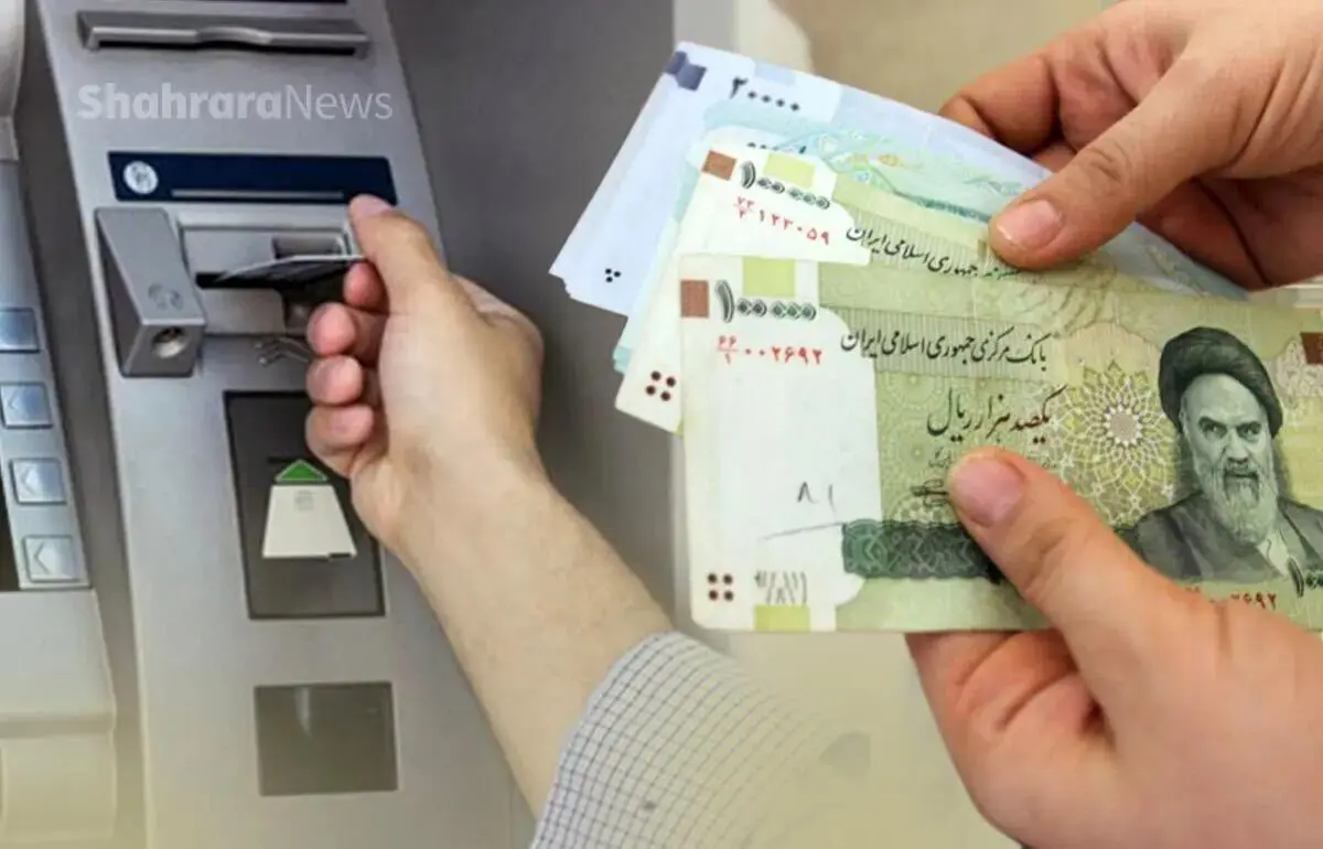 یارانه تیر ماه کی واریز می‌شود؟
