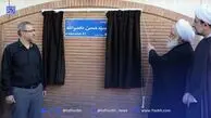 تغییر نام نام خیابان خالد اسلامبولی تهران رسما به سید حسن نصرالله
