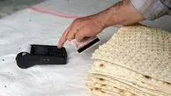 جزییات تازه درباره تغییر قیمت نان