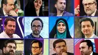 بیوگرافی، اسامی و زندگی شخصی گویندگان خبر شبکه های ایران