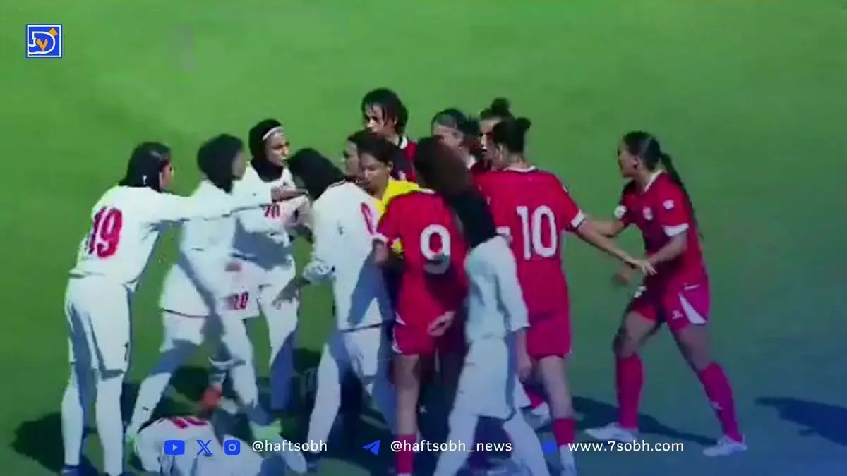 زد و خورد شدید در بازی دختران ایران و لبنان