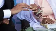 ثبت‌نام وام ازدواج فرزندان بازنشستگان کشوری با عقدنامه‌های ۱۴۰۲ تا ۱۴۰۴