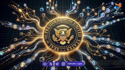 ایردراپ چیست؟ دریافت ارز دیجیتال رایگان با Airdrop