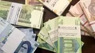 یارانه نقدی تیرماه