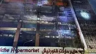 ایرانی‌ها در حادثه آتش‌سوزی عراق آسیب دیدند؟