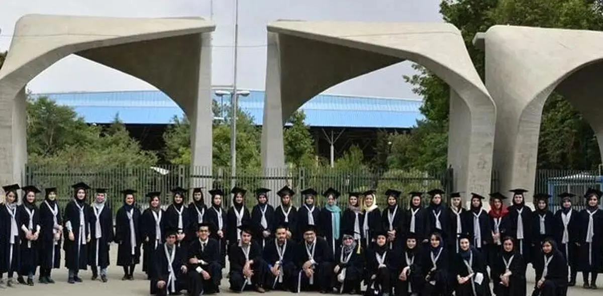 دانشگاه تهران پذیرش دکتری در پردیس‌ها را محدود می‌کند