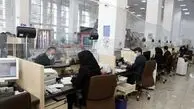 اسامی استان های تعطیل چهارشنبه ۱ مرداد ۱۴۰۴
