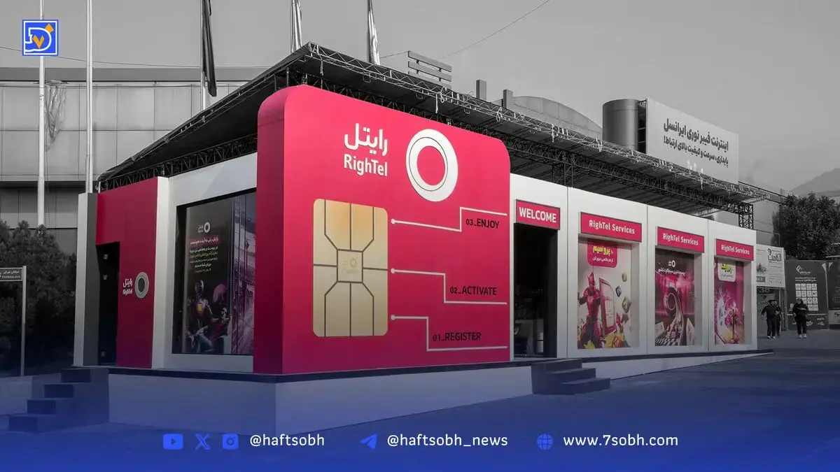 اپراتور سوم پشت پرده معامله