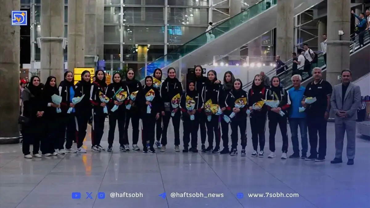 بازگشت تیم ملی بسکتبال زنان به ایران
