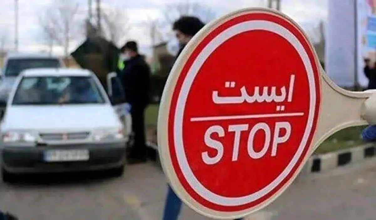 اعمال محدودیت‌های ترافیکی از چهارشنبه در جاده‌های مازندران