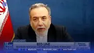 آقای وزیر! مترجم بگیرید