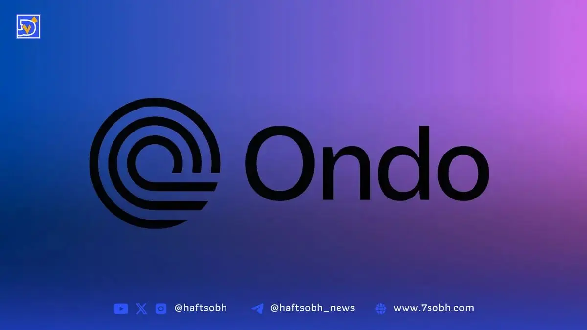 شرکت ۲۱شرز برای راه‌اندازی صندوق قابل معامله در بورس اوندو اقدام کرد
