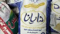 اختلاف قیمت شدید برنج پاکستانی
