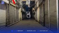زنگ‌هایی که به صدا درآمد
