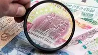 قیمت دینار عراق امروز جمعه 3 مرداد ماه 1404